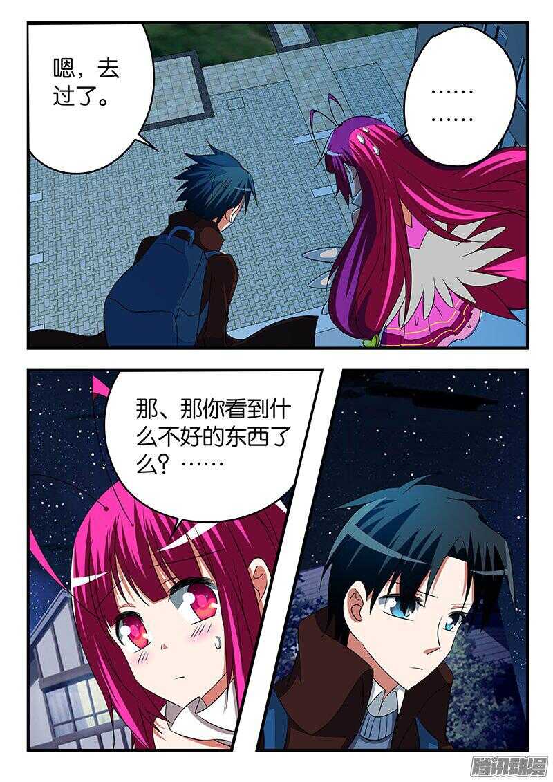270 凡人的祈祷3