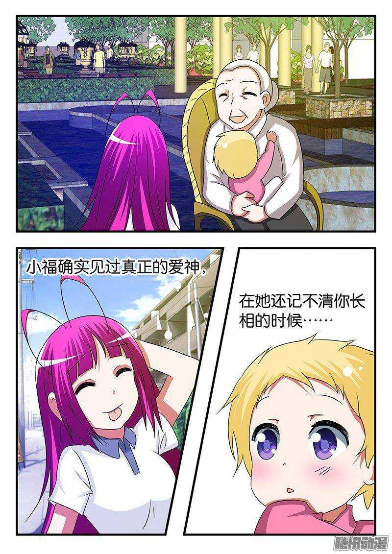 259 判断失误2