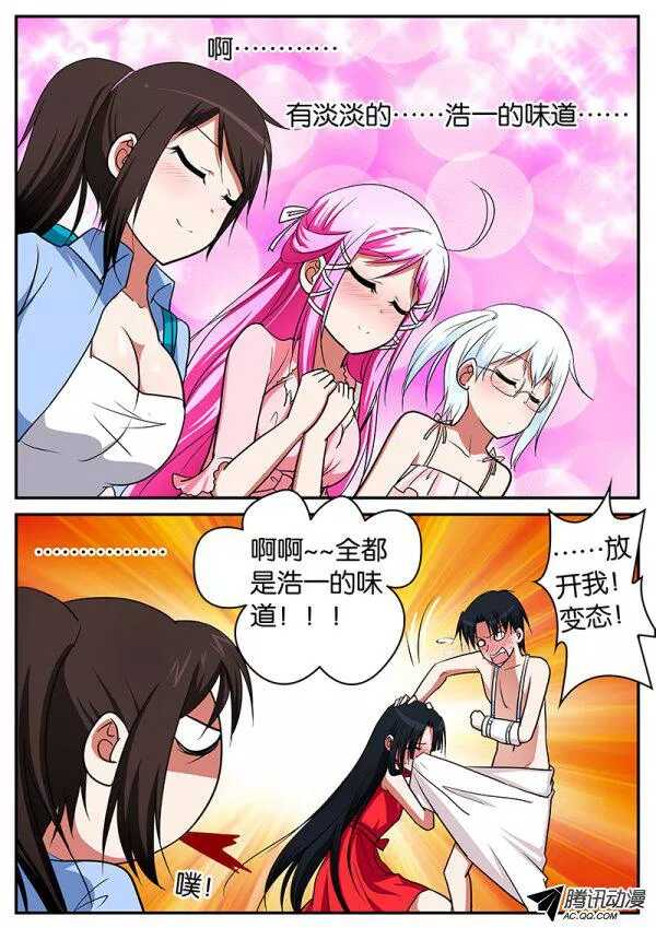 067 天然凶器2