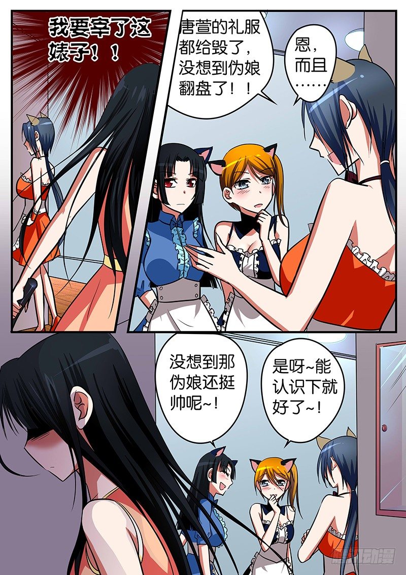021 大功告成5