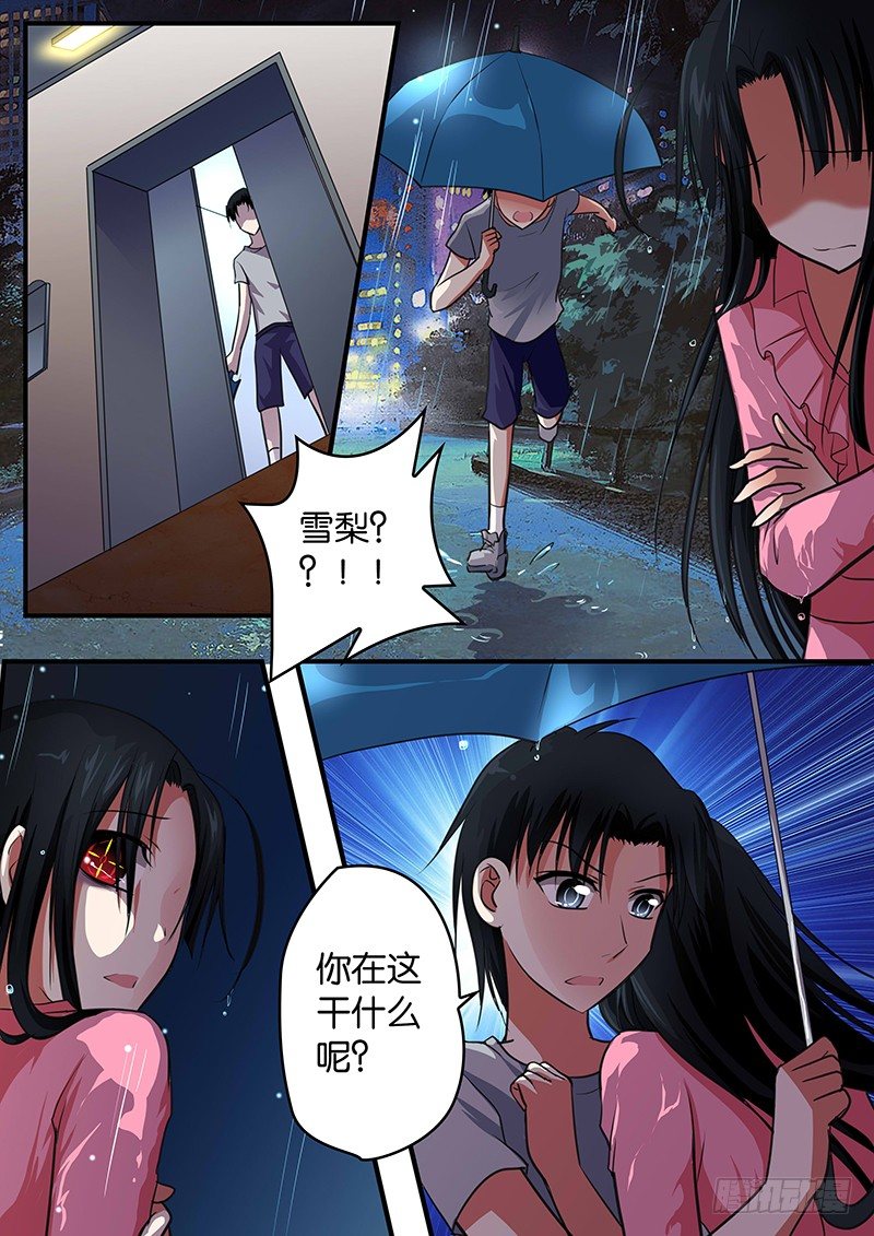 027 噩梦2