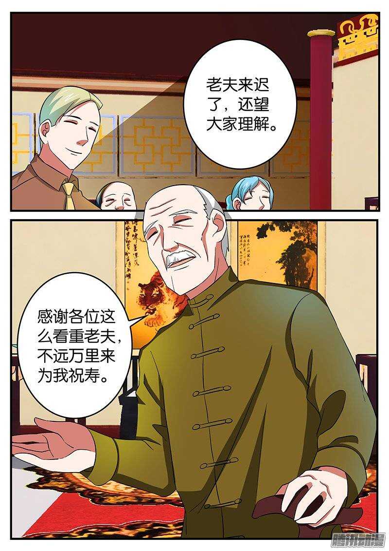 190 问责0