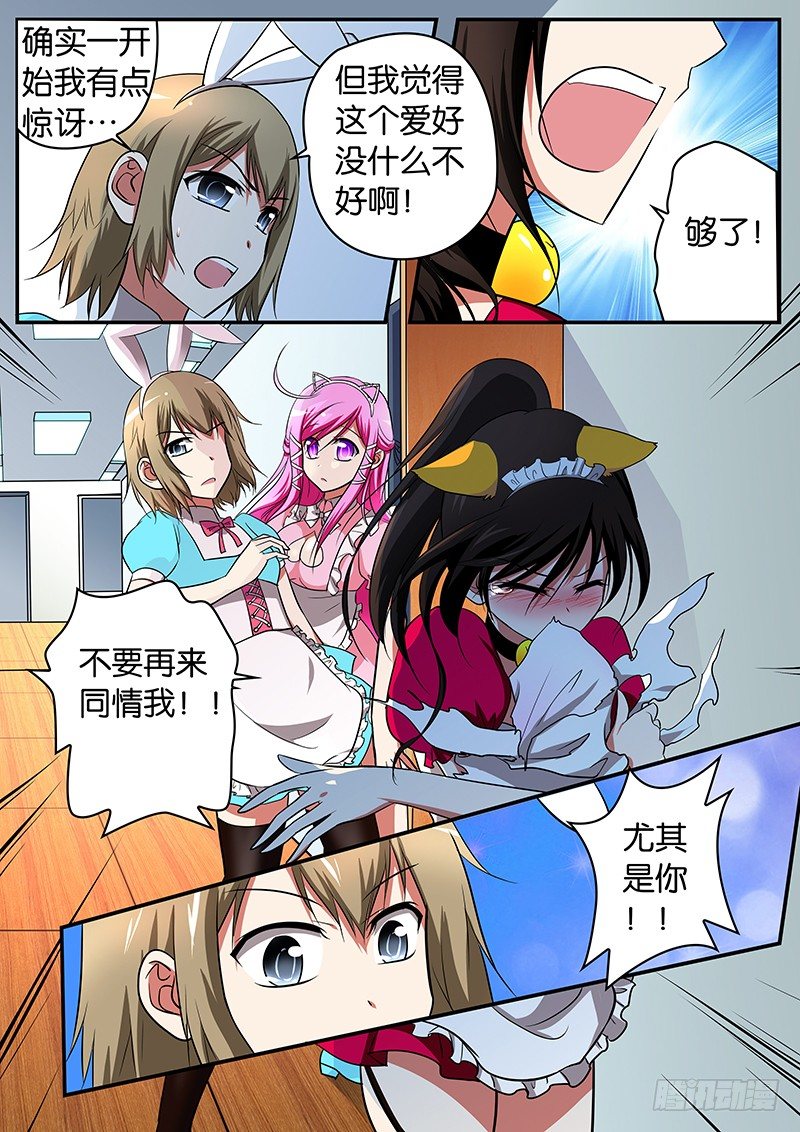 017 弃赛5