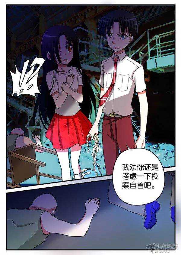 132 逆转9