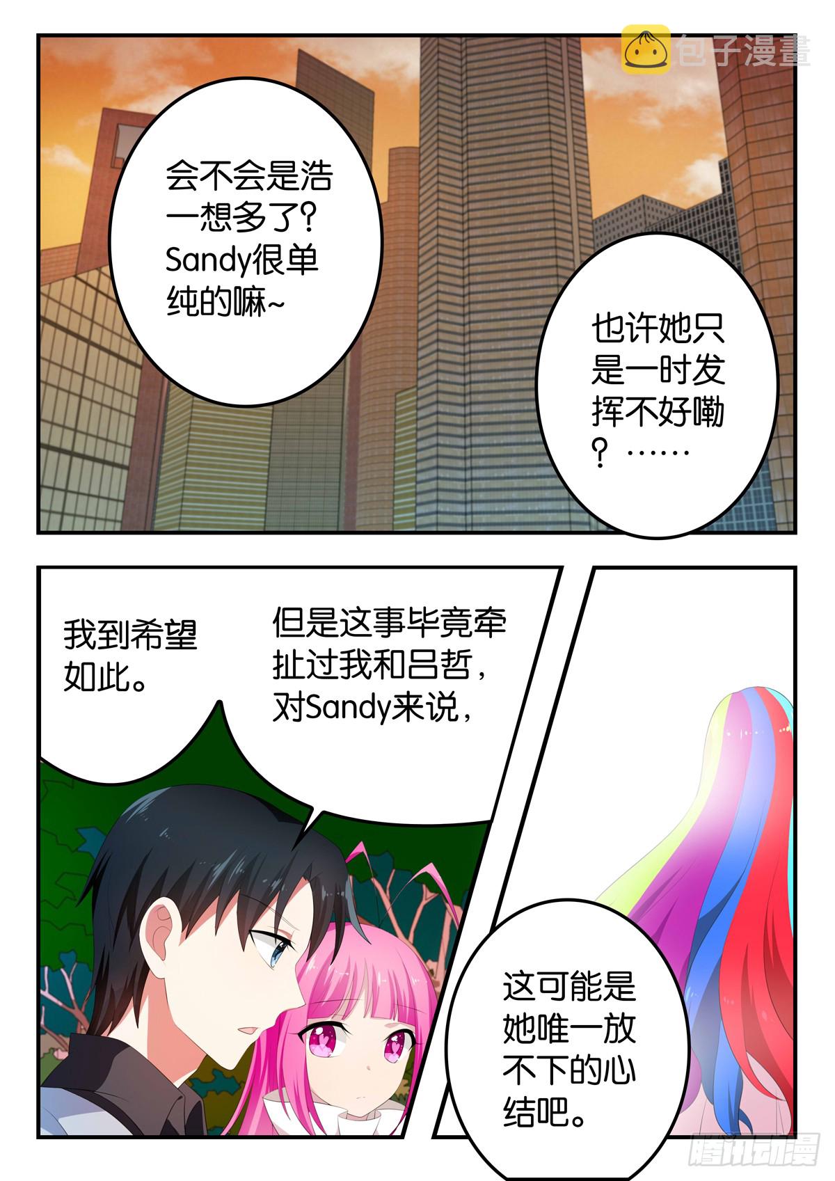 357 辛苦0