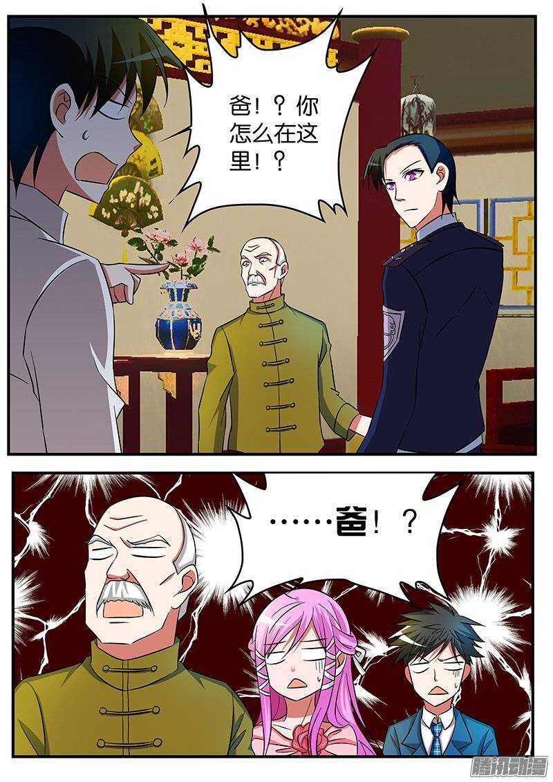 192 恩公5