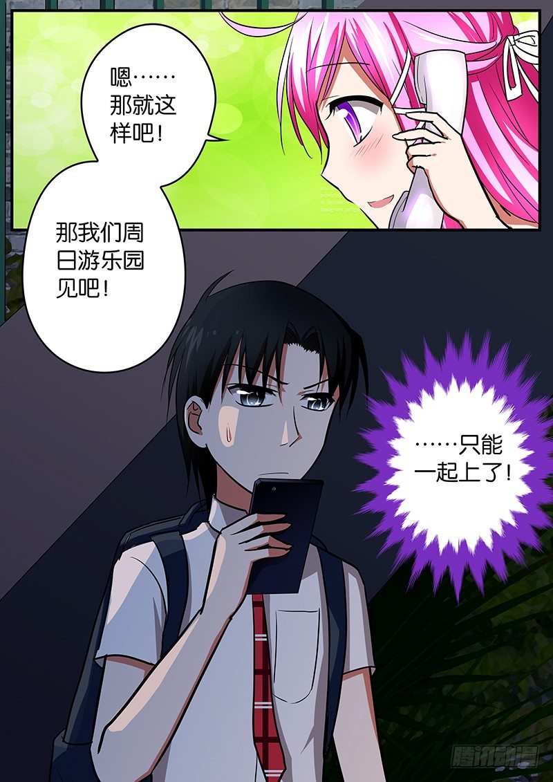 035 一起上7