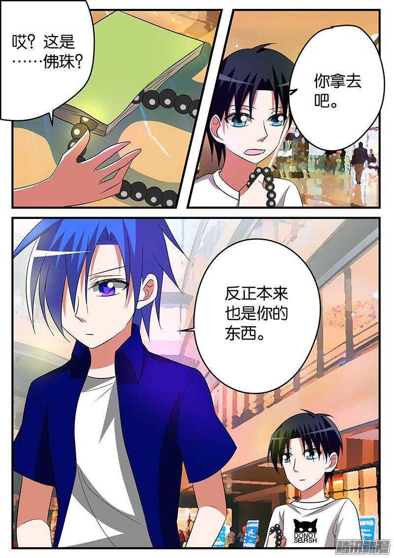 160 过客9