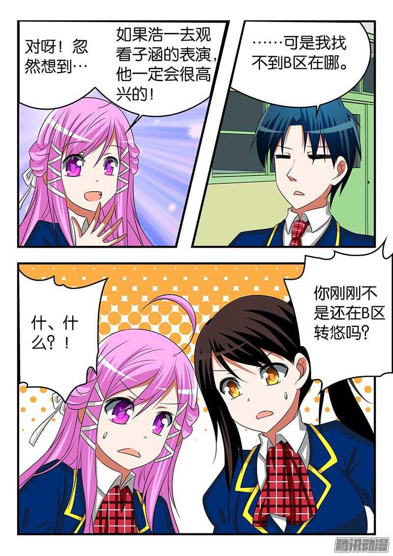 290 神似浩一的人7