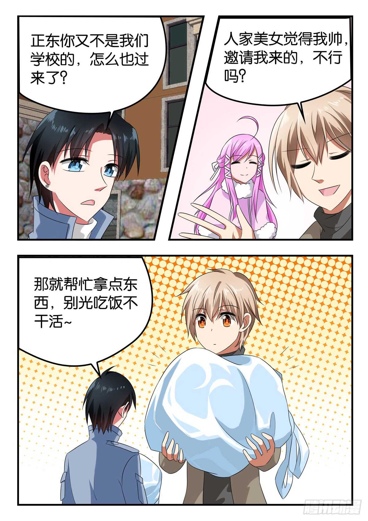 334 心底的幸福2