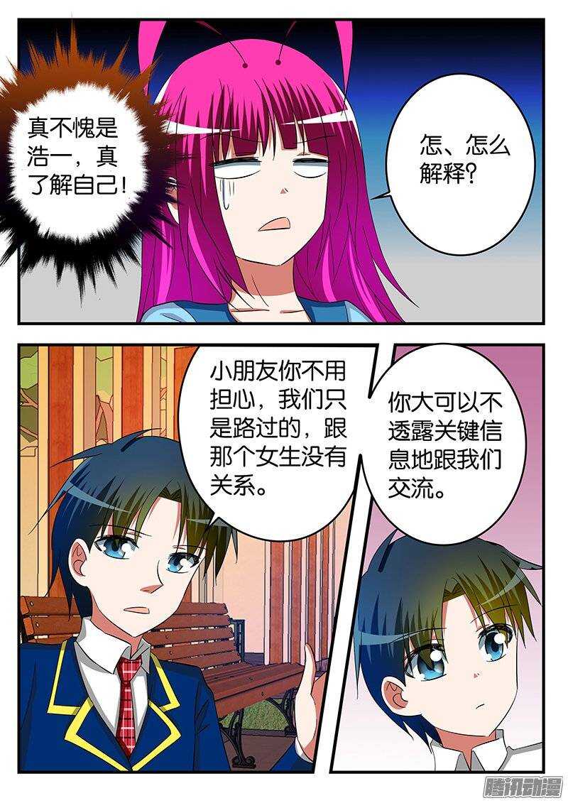 227 过去的自己2