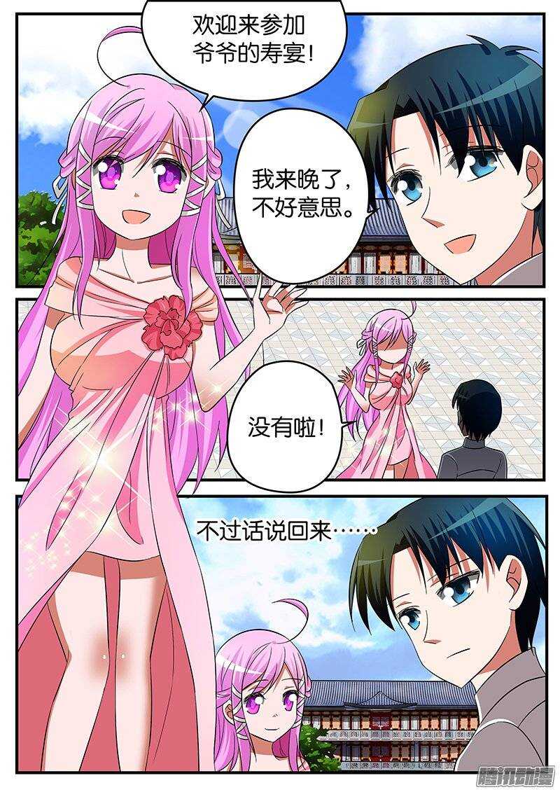180 特权1