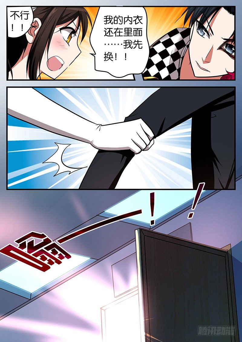 022 悸动2