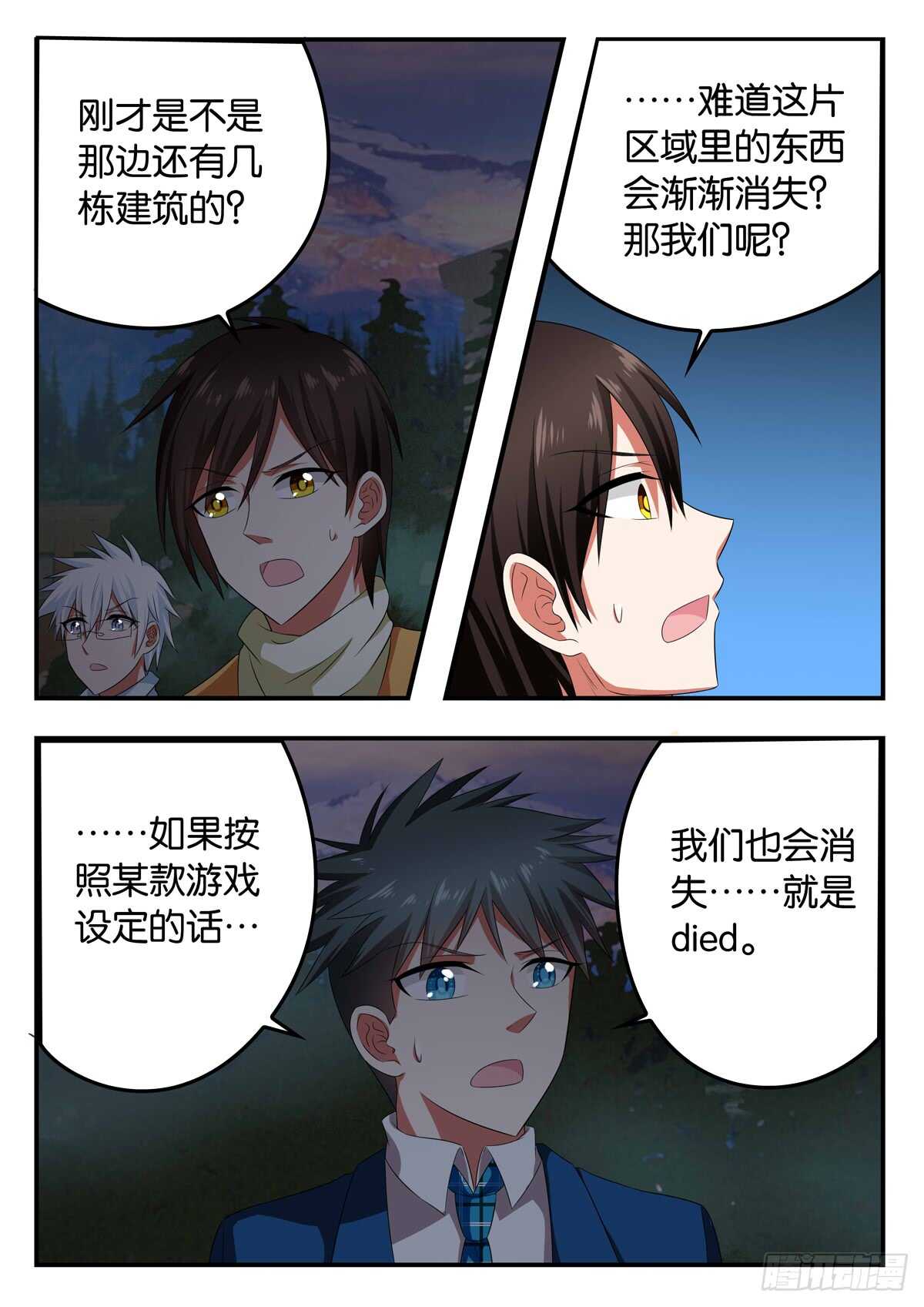 343 呼喊1