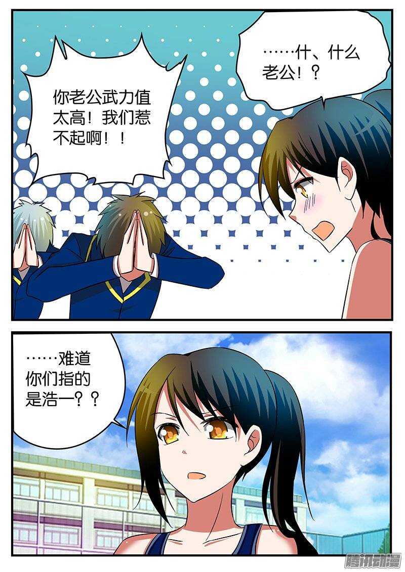 202 性格3