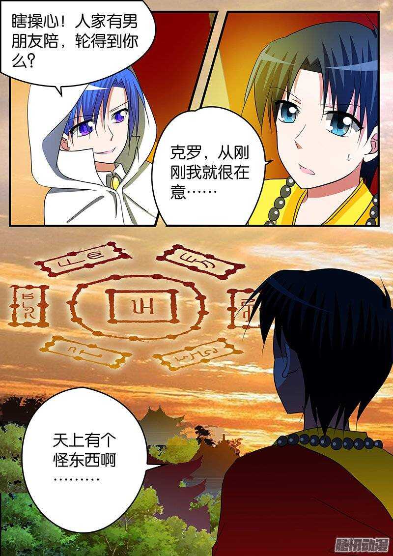 153 饲料9
