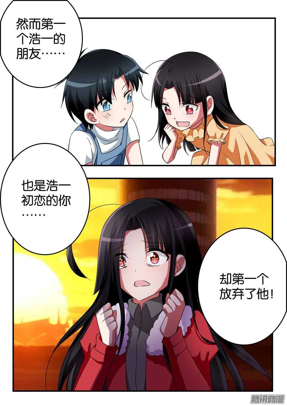 310 我们大家的事2