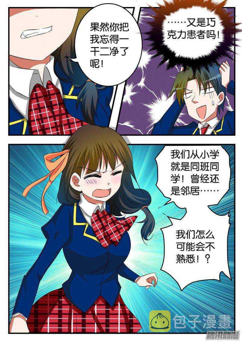 223 忘记8