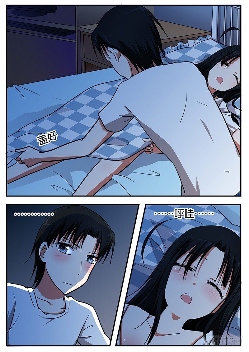052 暖心2