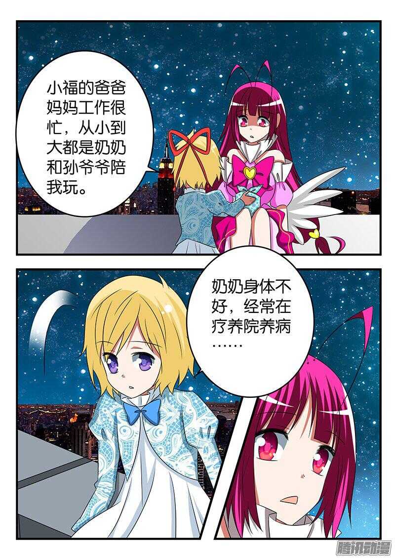267 温暖的故事5