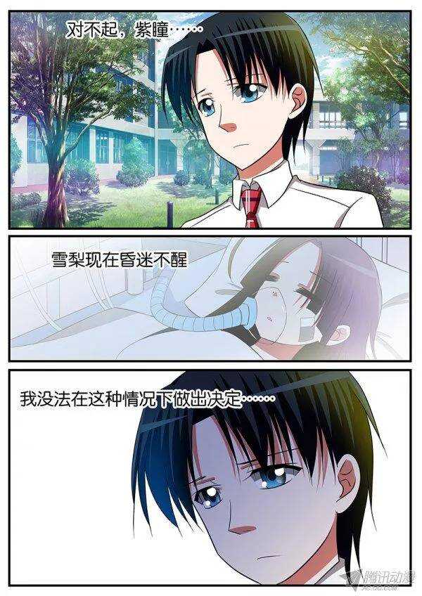 136 等你7
