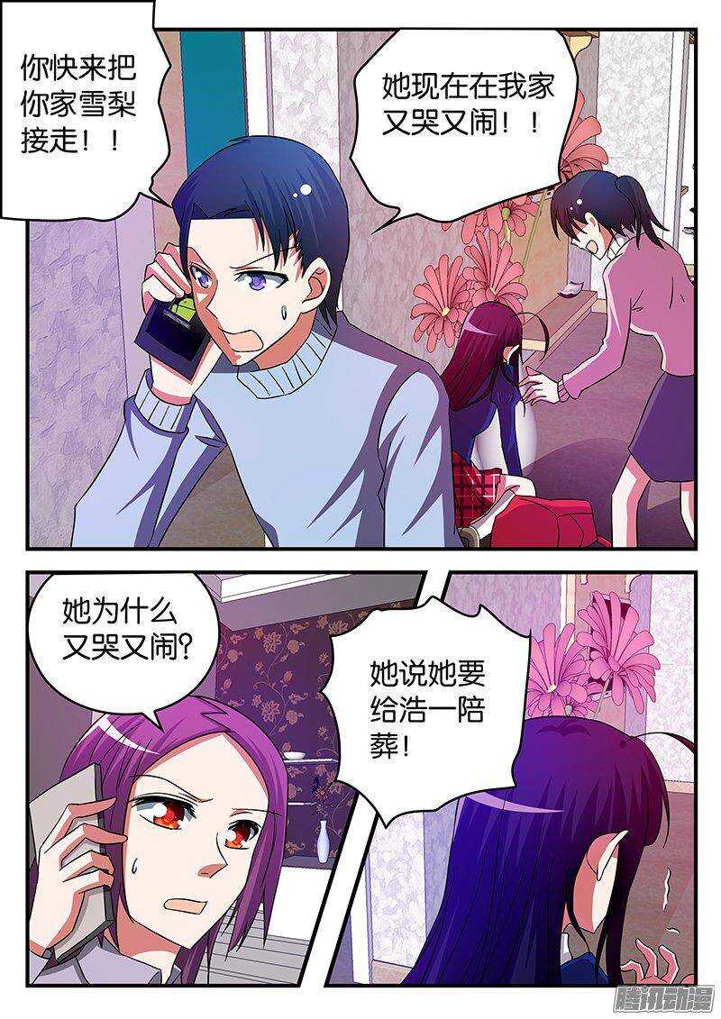 253 现实中的隐患1