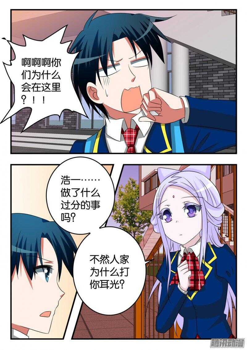 273 子涵6