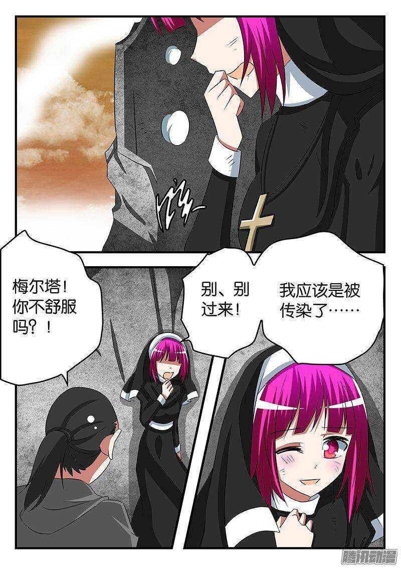 263 神的存在6
