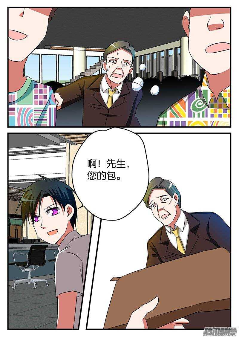 193 二十年前6