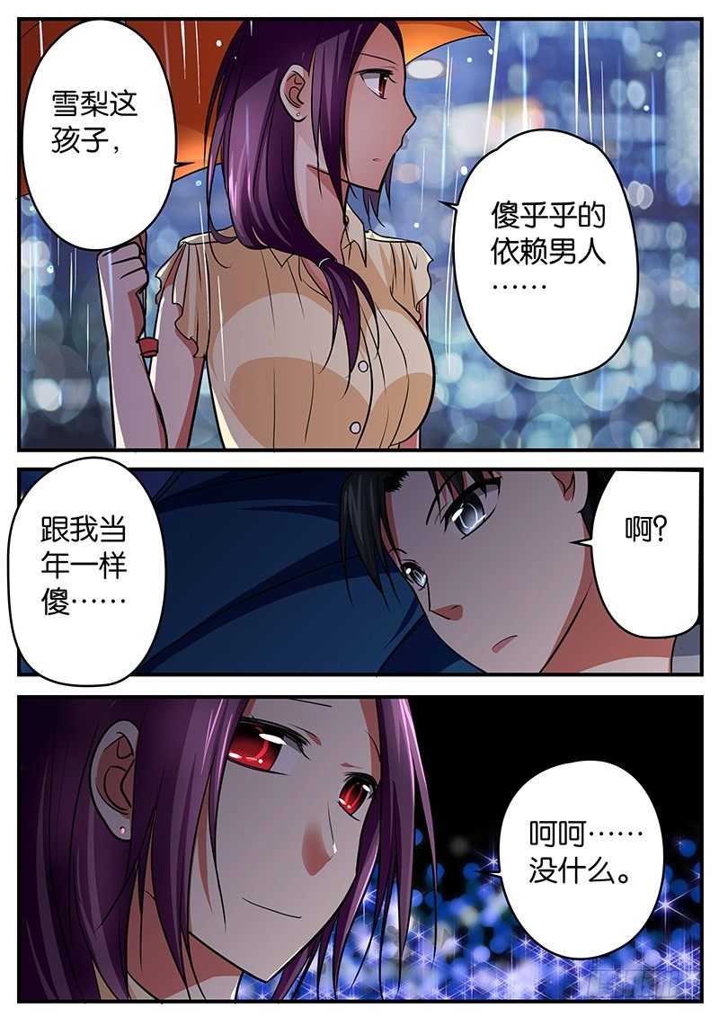 027 噩梦7