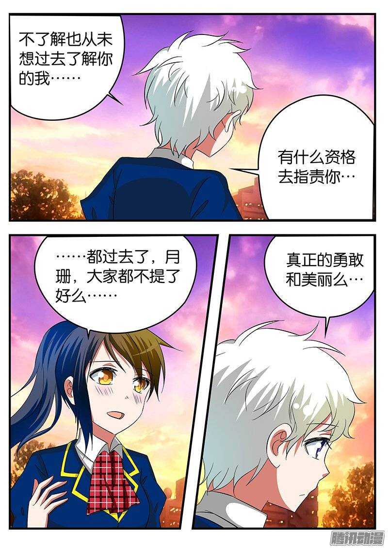 218 归队6