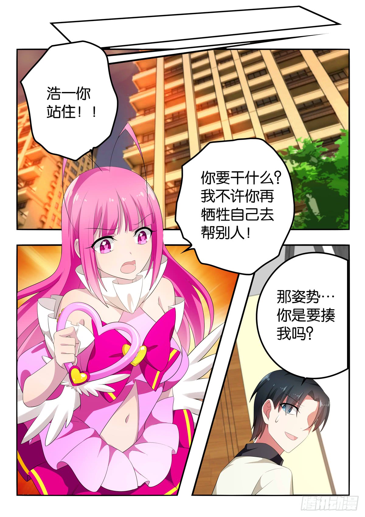 356 真正的自由6