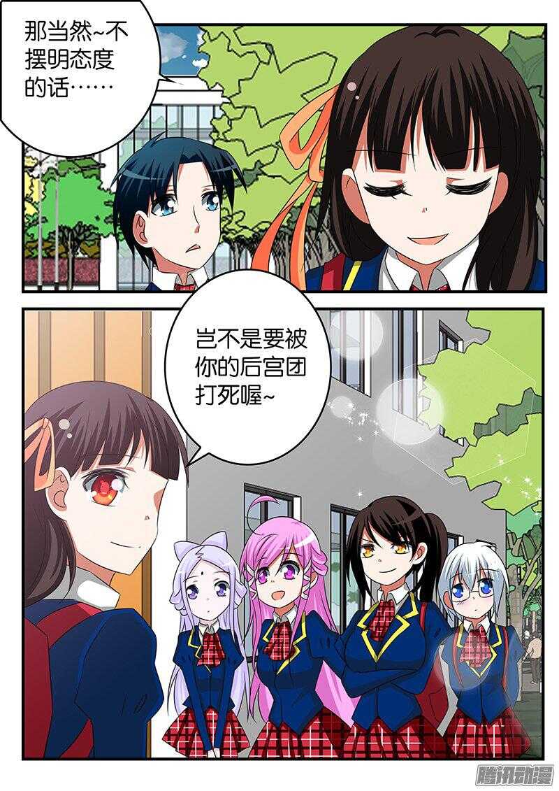 271 陌生的电话9