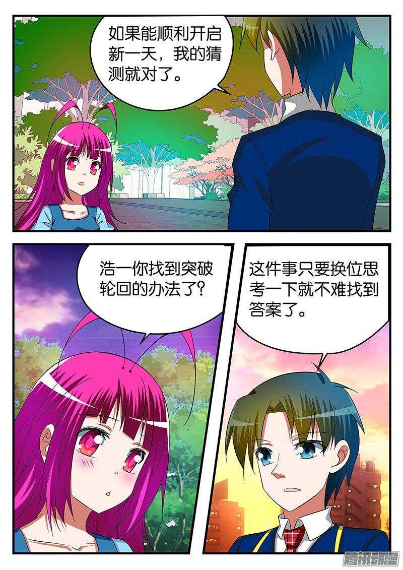 231 膝枕0