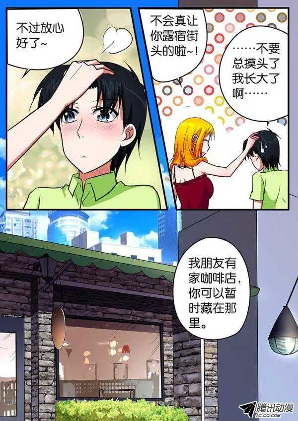 095 避难9