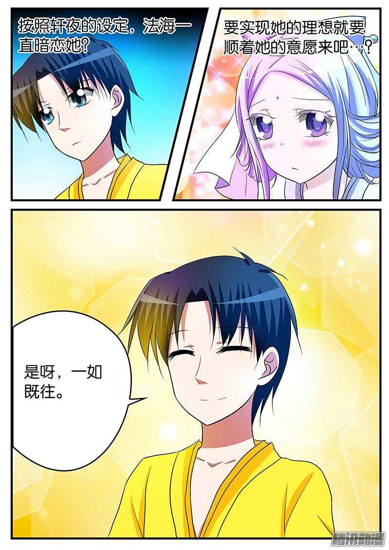 152 信物6