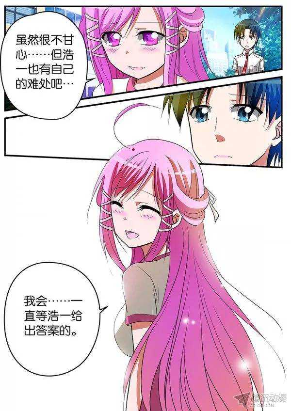 136 等你9