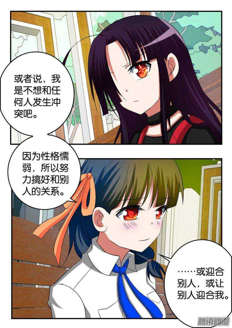 242 放弃与修复7