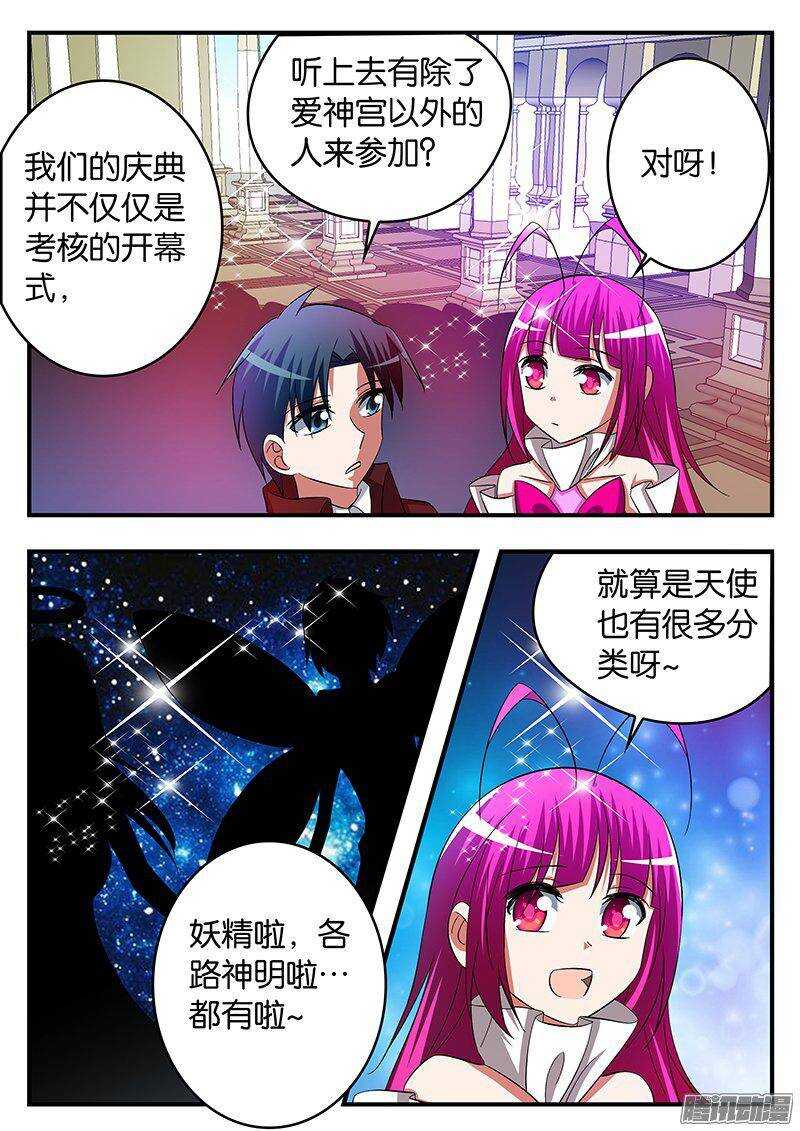 250 任务1
