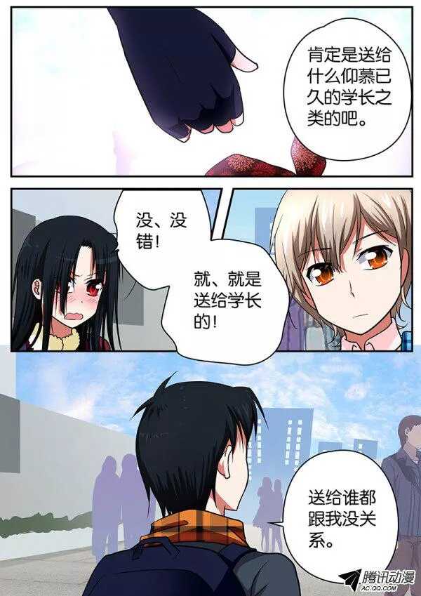 071 那年初春4