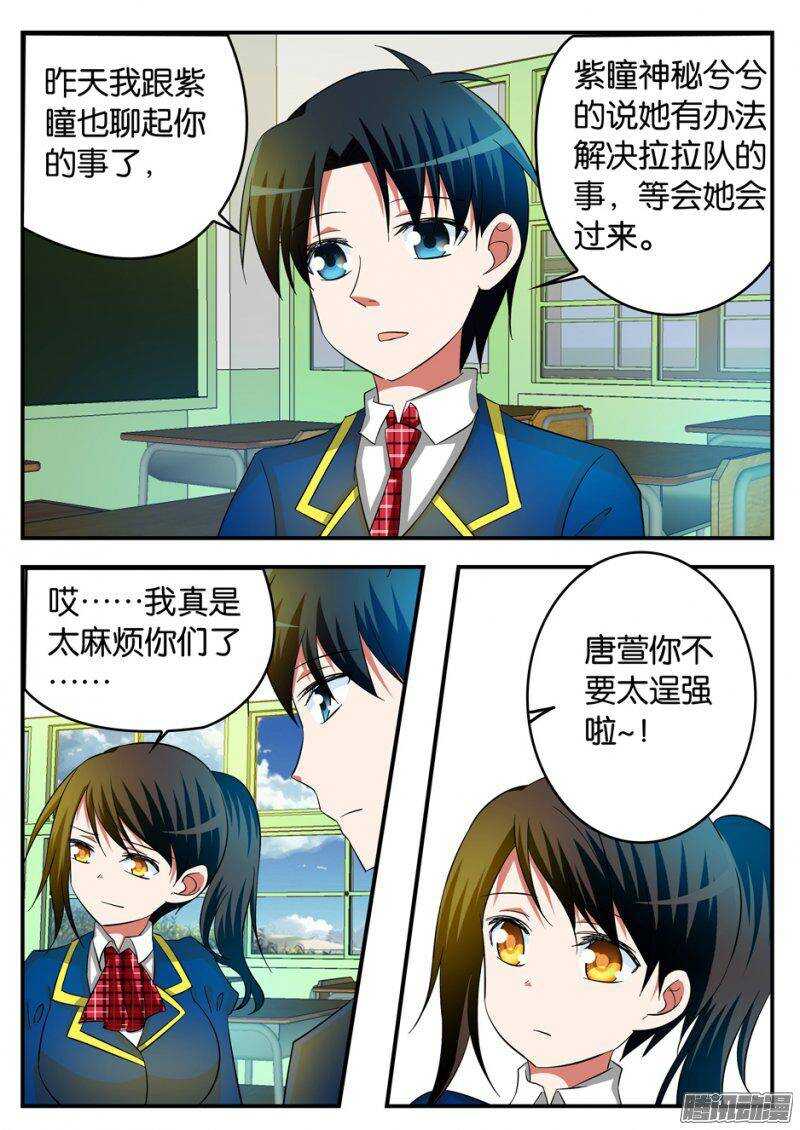 209 再会女生组2