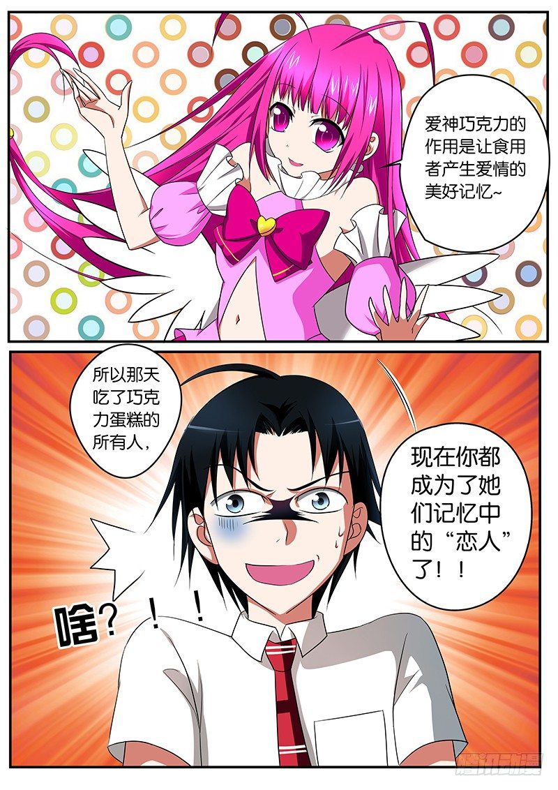 02手贱就要付出代价13