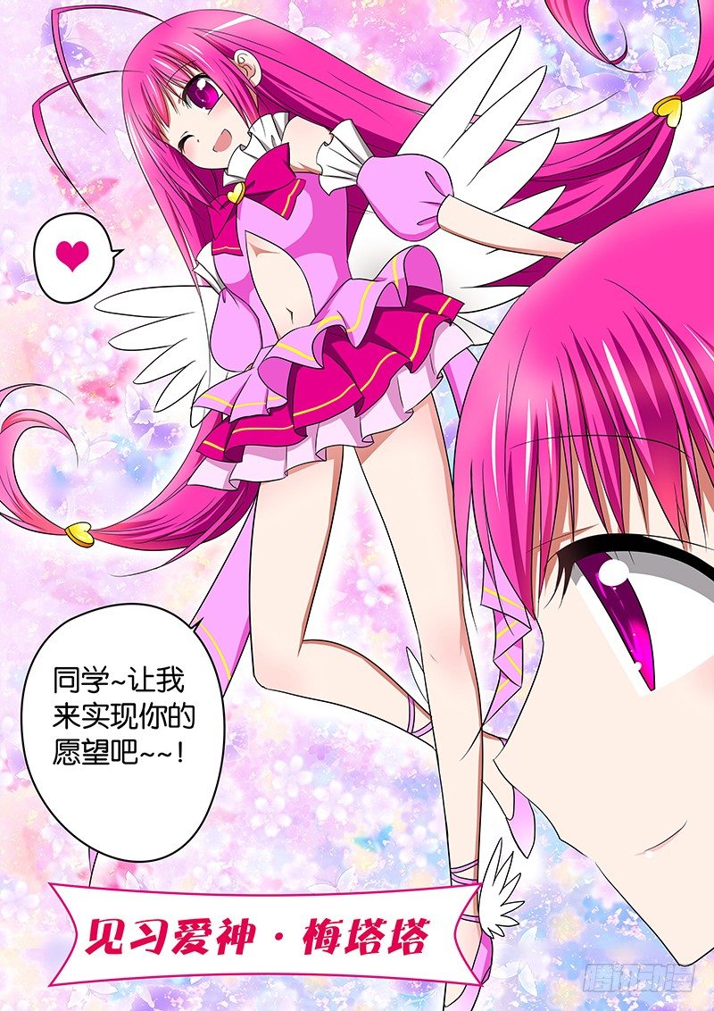 02手贱就要付出代价5
