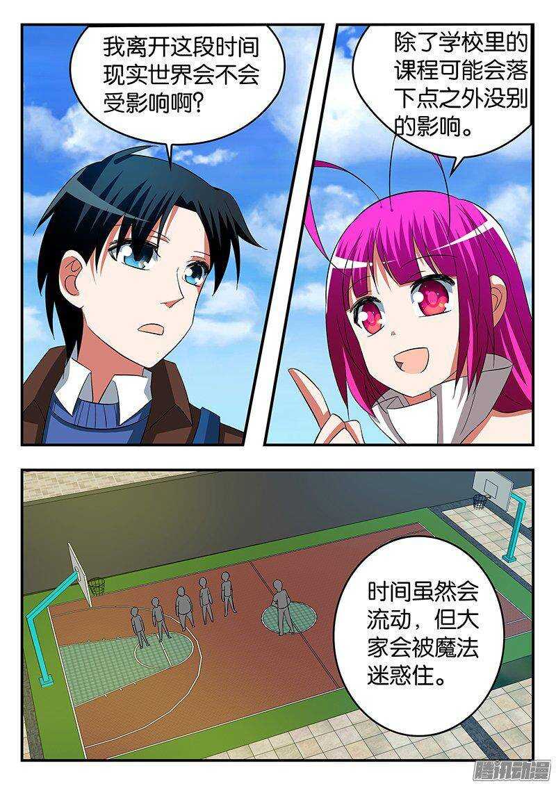 247 花海1
