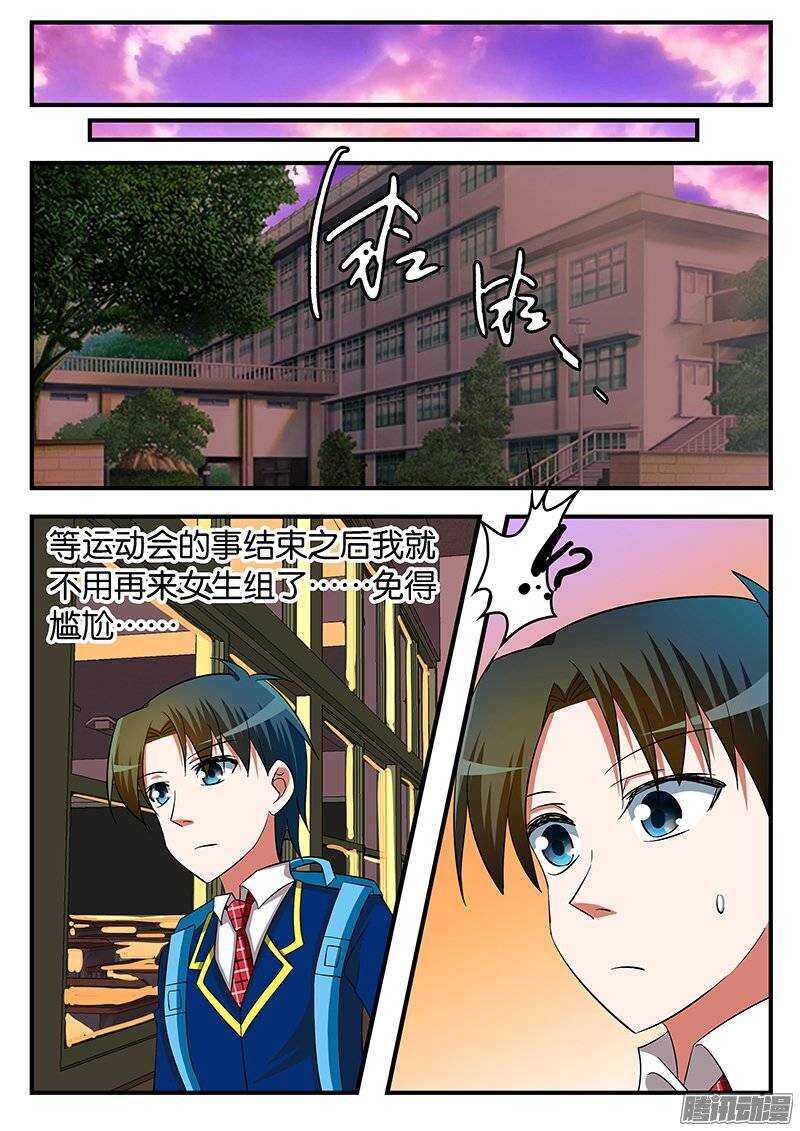 221 抓住机会3