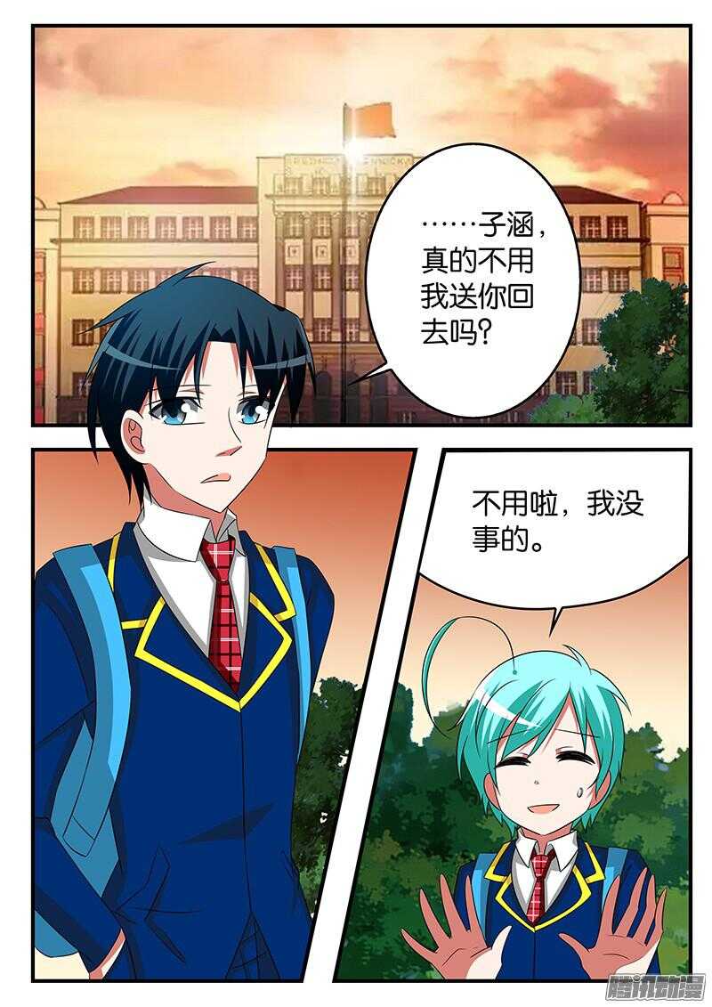 287 再见，浩一0