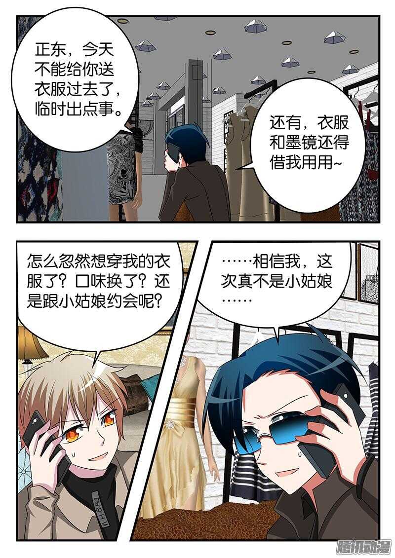 297 结婚0
