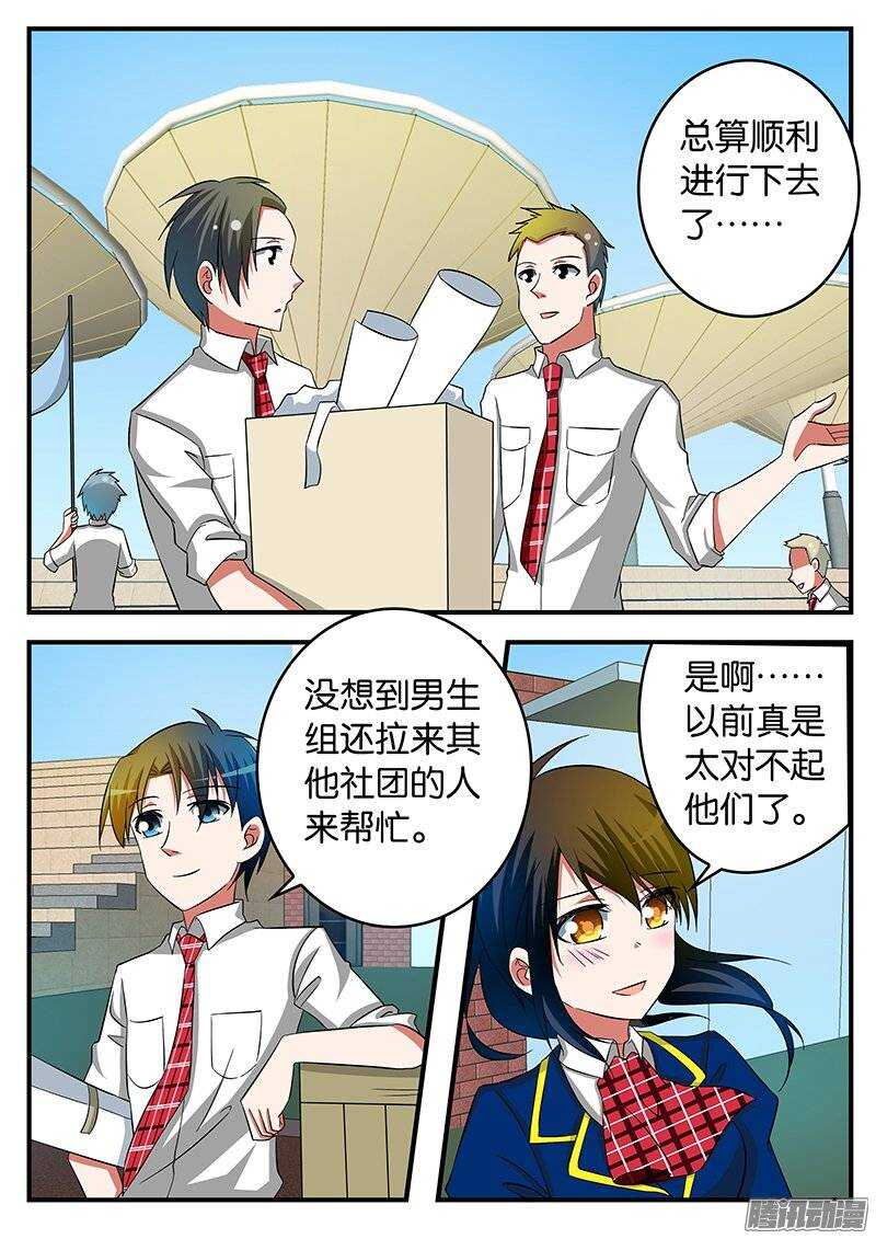 219 真正的梦想0