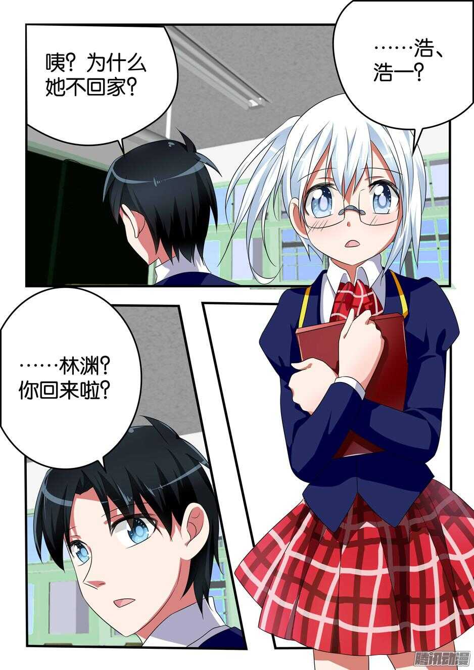 313 翻牌子9