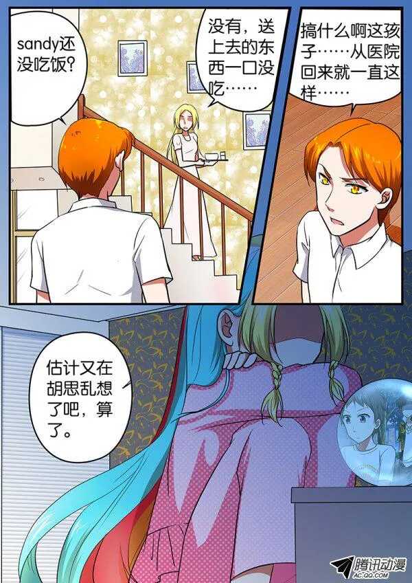 091 我最重要的东西1
